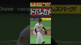 プロスピA