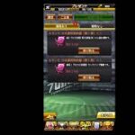 【ゲーム実況】試合まで時間あるしリアタイしてみる【プロスピA】