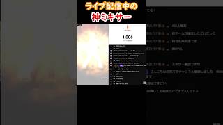 【プロスピA】自チームミキサーで神引き⁉ #shorts #プロスピa