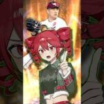 【プロスピA／ボイロ実況】田中将大1分解説！！【プロ野球スピリッツA／リアタイ】#shorts #β郎チャンネル#プロスピa #ゲーム実況  #ガチャ #プロ野球  #実況