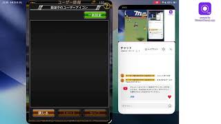 【プロスピA】OB第一弾キタァァ！エナジー貯めてなかったのでイベントで頑張ります配信#1