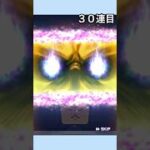 〔プロスピA〕OB第1弾！サクッと30連で清原和博さん当てちゃって良いんですか！？ #プロスピa #プロスピ #リアタイ