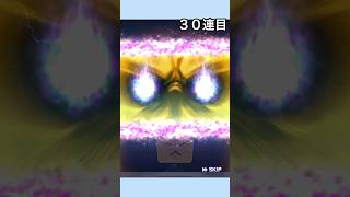 〔プロスピA〕OB第1弾！サクッと30連で清原和博さん当てちゃって良いんですか！？ #プロスピa #プロスピ #リアタイ
