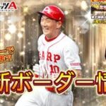 初心者にも分かりやすく！OB1弾ランキングボーダー解説＆情報part4