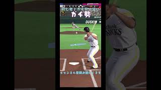 #プロスピa 初心者とガチ勢の違い