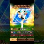 【プロスピ】２０００エナジーを無料でゲットできる方法！　#プロスピa #ガチャ #おすすめ #おすすめにのりたい