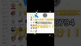 裏技！プロスピ無料でエナジーを手に入れる方法！#プロスピa #プロスピ#プロスピ交換会