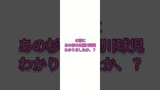 限界突破コーチをゲットした時の違い#プロスピa #プロスピ #野球 #