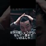 相手の守備がうますぎる件について #プロスピa #プロスピ #野球