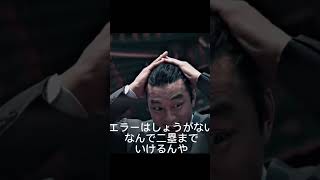 相手の守備がうますぎる件について #プロスピa #プロスピ #野球