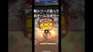 久しぶりの自チームミキサー　#プロスピa #阪神タイガース #首位打者