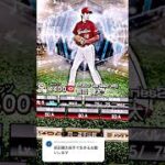#プロスピa 前田を振り返る