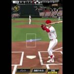 ライドラで確定はレア笑【プロスピ】#プロスピa #ゲーム実況 #野球