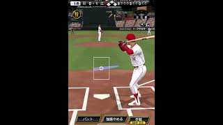 ライドラで確定はレア笑【プロスピ】#プロスピa #ゲーム実況 #野球