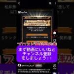 プロスピエナジー無料！#プロスピ#プロスピa #エナジー無料#エナジー配布#エナジー#配布#無料