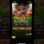 スピリーグ前ホークス純正先発最強オーダー考えてみた！！#プロスピa #ソフトバンク #スピリーグ