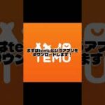 もう二度と表示されないからすぐやろう#プロ野球スピリッツa #プロ野球 #野球 #おすすめ #エナジー #おすすめにのりたい #大谷翔平 #ヤクルト #ヤクルトスワローズ