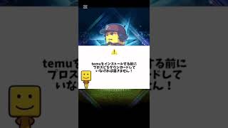 ［嘘無し］受け取り方解説！##プロスピ #プロ野球スピリッツa #プロスピa #大谷翔平#おすすめ #おすすめにのりたい