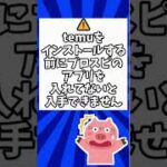 プロスピ無料で大量にエナジーをもらえる方法！#プロスピ#プロスピa #プロスピ好きと繋がりたい #プロスピa無課金#美女 #ポケカ #れじぇくん #プロポーズ