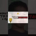 プロスピ無料で大量にエナジーをもらえる方法！#プロスピ#プロスピa #プロスピ好きと繋がりたい #プロスピa無課金