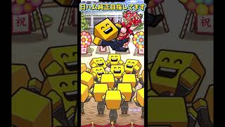 【プロスピa】西川選手が欲しい！闇ガチャ引いてみた　#プロスピa #プロスピ #shorts