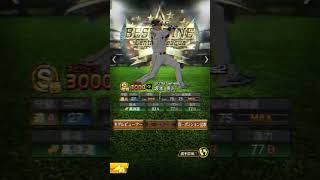 坂本勇人振り返り(リクエスト)#リクエスト #坂本勇人 #巨人 #プロスピa #野球 #npb #侍ジャパン #サード #shorts