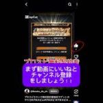 プロスピエナジー大量ゲットのやり方#プロスピ切り抜き #プロスピa #プロ野球 #sランク契約書 #プロスピ #野球