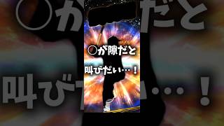現役最強の男が一番強すぎた！#プロスピa #プロスピ #shorts