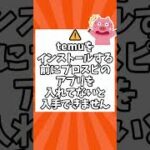 【プロスピ】必見!プロスピエナジーを大量ゲットする方法を紹介!! #プロスピa #プロスピ #shorts #無料 #裏技 #viral #おすすめ
