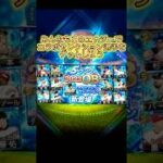 【プロスピ】（※嘘なし）大量エナジーゲットできる方法紹介‼️#プロスピa #野球 #セリーグ #パリーグ #shorts #viralvideo #おすすめ #おすすめにのりたい