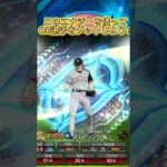 【プロスピ】(※嘘なし)大量のエナジーを無料で入手する方法を紹介‼️#プロスピa #ダルビッシュ有 #おすすめ #おすすめにのりたい #shorts #viralvideo