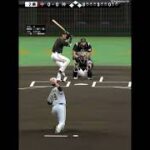 下手くそが征く！リアタイ成長期 #プロスピa#10 #shorts