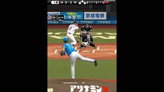 下手くそが征く！リアタイ成長期 #プロスピa#8 #shorts