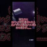 【プロスピa】誕生日記念にSランク契約書引いたら　元プロスピ最強選手が……　 #プロスピa #カープ
