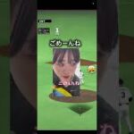 セ・リーグオーダーのみでリアタイやってみた【プロスピa】#プロスピa #リアタイ#shorts