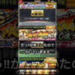 【凸コーチスカウト‼️】 #bgm #プロスピa #mlb #プロ野球 #プロスピ #野球 #ショート #プロスピ切り抜き #甲子園