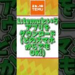 【プロスピ】（※10/11日まで）２５００エナジーを無料でゲットできる方法を紹介中！ #プロスピa #プロスピ  #野球 #無料  #ランキング  #おすすめ #shorts #viral