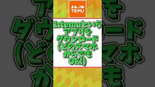 【プロスピ】（※10/11日まで）２５００エナジーを無料でゲットできる方法を紹介中！ #プロスピa #プロスピ  #野球 #無料  #ランキング  #おすすめ #shorts #viral