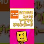 プロスピ】(※10/12まで) 無課金勢は必見！大量のエナジーを無料で超簡単にゲットする方法を紹介！！ #プロスピa #プロスピ #野球 #おすすめ #shorts #無料 #viral