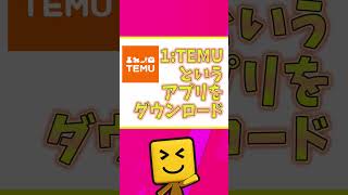 プロスピ】(※10/12まで) 無課金勢は必見！大量のエナジーを無料で超簡単にゲットする方法を紹介！！ #プロスピa #プロスピ #野球 #おすすめ #shorts #無料 #viral