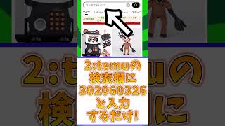 【プロスピ】(※10/13日まで) 3000エナジーを超簡単に無料ゲットする方法を公開！#プロスピa #プロスピ #shorts #viral #野球 #無料 #おすすめ