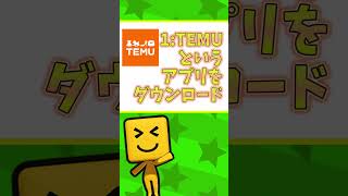 【プロスピ】(※10/13日まで) 3000エナジーを簡単に無料ゲットする方法！#プロスピa #プロスピ #野球 #無料 #おすすめ #shorts #viral