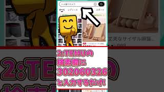 【プロスピ】(※10/13日まで) 無課金勢に朗報！３０００エナジーを超簡単に無料配布でゲットできる方法！？ #プロスピa #プロスピ #野球 #無料 #おすすめ #shorts #viral