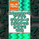 【プロスピ】(※10/19まで) 大量のエナジーを無料でゲットできる方法！！ #プロスピa #プロスピ #野球 #無課金 #おすすめ #shorts #viral