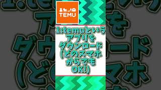 【プロスピ】(※10/19まで) 大量のエナジーを無料でゲットできる方法！！ #プロスピa #プロスピ #野球 #無課金 #おすすめ #shorts #viral