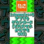 【プロスピ】(※10/19まで) エナジーを無料でゲットできる裏技！ #プロスピa #プロスピ #野球 #無料 #おすすめ #shorts #viral