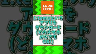 【プロスピ】(※10/19まで) エナジーを無料でゲットできる裏技！ #プロスピa #プロスピ #野球 #無料 #おすすめ #shorts #viral