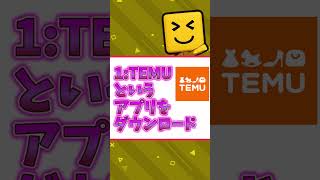 【プロスピ】（※10/6まで)プロスピで３０００エナジーを無料配布で受け取る超簡単な方法を紹介！ #プロスピ #プロスピa #野球 #無料 #shorts #viral #おすすめ