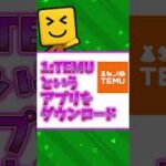 【プロスピ】（※10/6まで）３０００エナジーを無料で受け取る方法を大紹介！ #プロスピ #プロスピa #野球 #無料 #shorts #viral #おすすめ