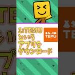 【プロスピ】※10/7日まで！超簡単に3000エナジーをゲットできる方法を紹介します!! #プロスピa #プロスピ #無料 #裏技 #shorts #viral #おすすめ